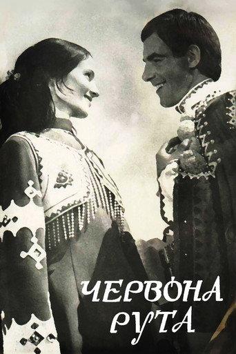 Red Ruta (1972) poster