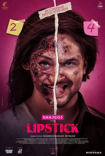 Lipstick (2024) poster