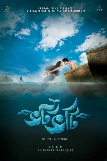 Bhotbhoti (2022) poster