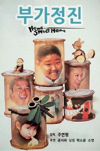 Home Sweet Home (1999) poster