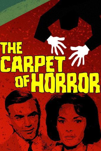 The Carpet of Horror (1962) poster