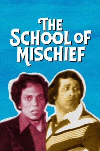 The School of Mischief (1973) poster