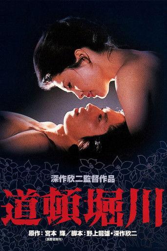 Lovers Lost (1982) poster