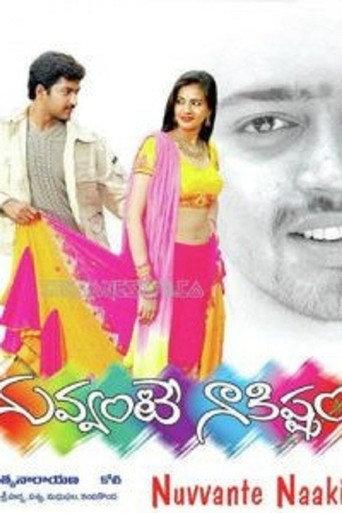 Nuvvante Nakishtam (2005) poster