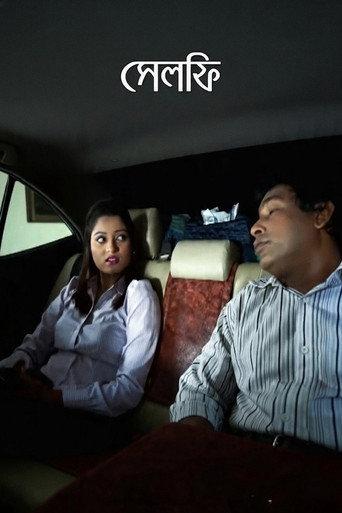 Selfie (2013) poster