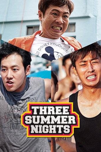 Three Summer Nights (2015) poster