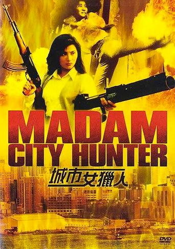 Madam City Hunter (1993) poster