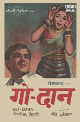 Godaan (1963) poster