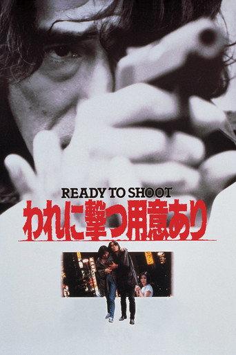 Ready to Shoot (1990) poster