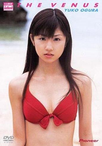 THE VENUS 小倉優子 (2003) poster