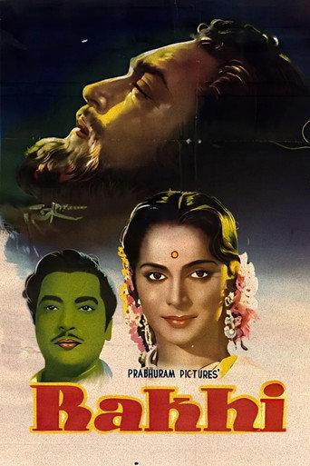 Rakhi (1962) poster