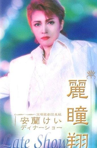 Aran Kei Dinner Show 「Late Show」 (2003) poster