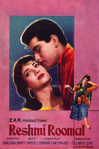 Reshmi Rumal (1961) poster