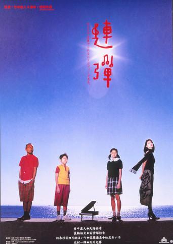 Quartet for Two (2001) poster