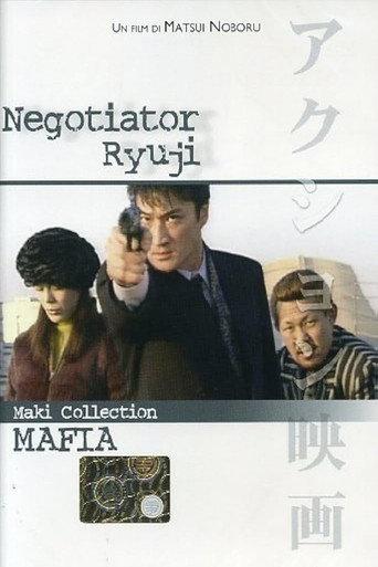Negotiator Ryuji (2002) poster