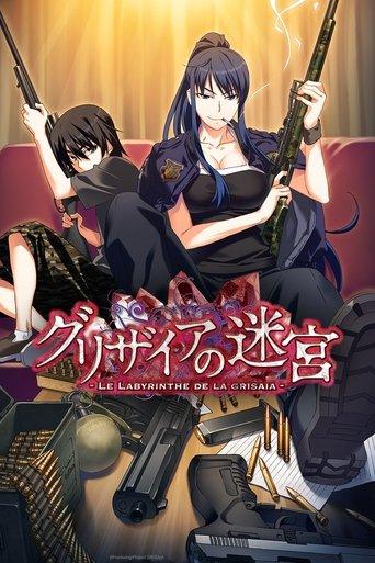 The Labyrinth of Grisaia (2015) poster