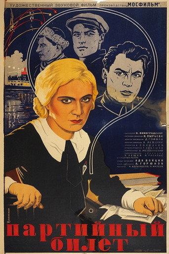 Anna (1936) poster