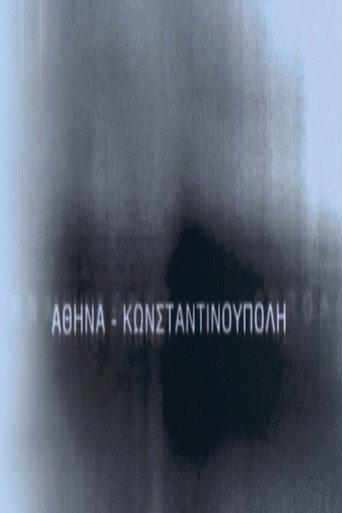 Αθήνα - Κωνσταντινούπολη (2008) poster