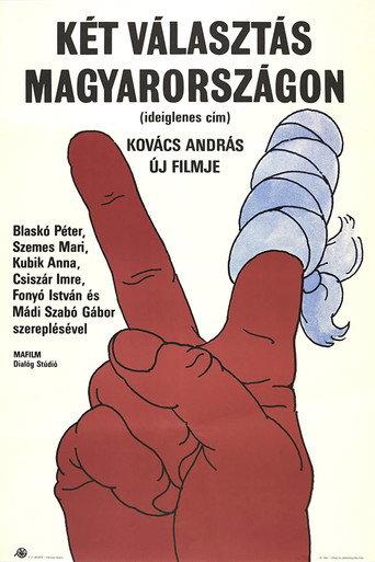 Rear-Guard (1987) poster