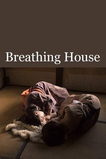 Breathing House (2017) poster