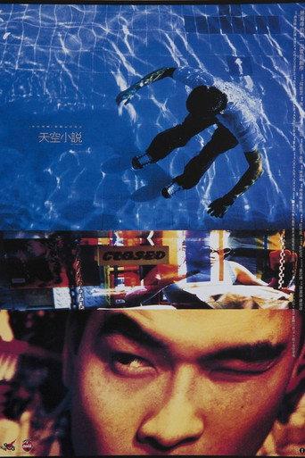 Out of the Blue (1995) poster