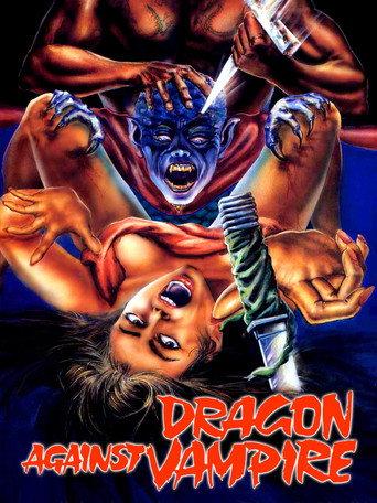 Hong-Do Mirror (1985) poster