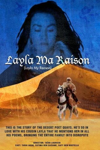 Layla, Ma Raison (1989) poster