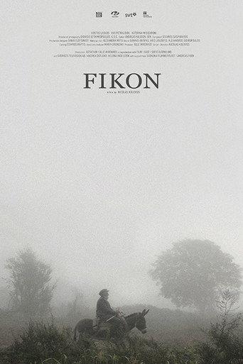 Fig (2015) poster