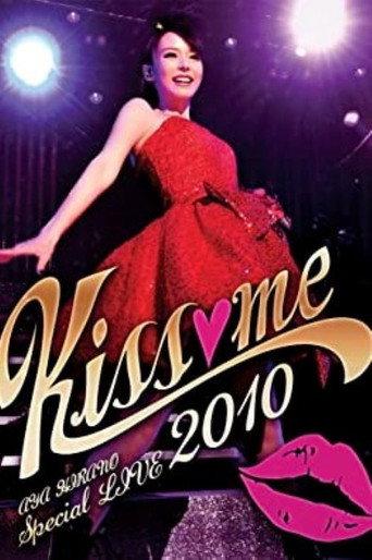 AYA HIRANO Special LIVE 2010 ~Kiss me~ (2011) poster
