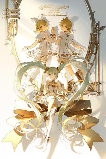 Hatsune Miku Symphony 2022 Orchestra Live (2023) poster
