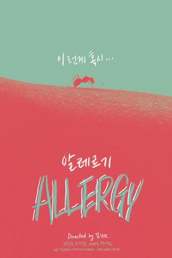 Allergy (2014) poster