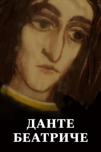 Dante. Beatrice (2019) poster