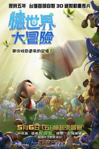 Memory Loss (2011) poster