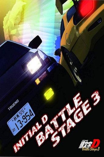 Initial D: Battle Stage 3 (2021) poster