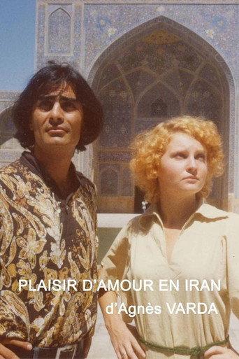 The Pleasure of Love in Iran (1976) poster