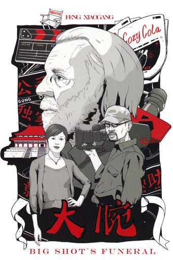 Big Shot's Funeral (2001) poster