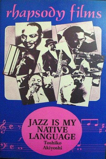 Jazz Is My Native Language: A Portrait of Toshiko Akiyoshi (1983) poster
