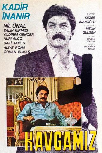 Fight (1990) poster