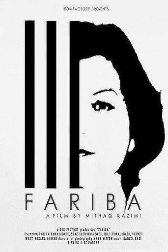 Fariba () poster