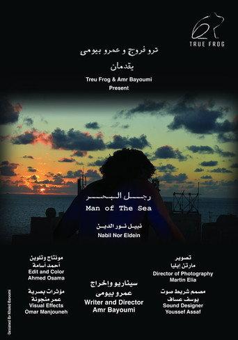 The man of the sea () poster