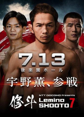 Lemino SHOOTO 7 (2026) poster