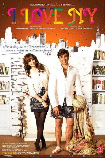 I Love NY (2015) poster
