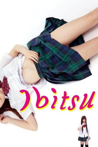 Ibitsu (2013) poster