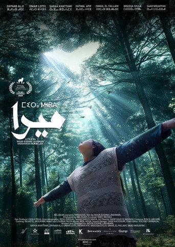 Mira (2025) poster