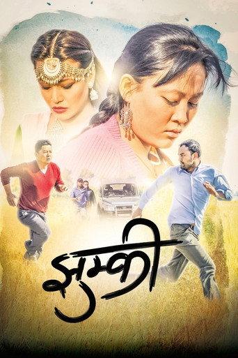 Jhumkee (2016) poster