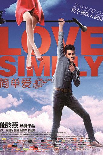 Love Simply (2015) poster
