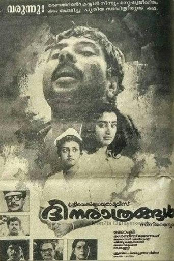 Dhinarathrangal (1988) poster