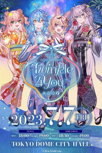 Twinkle 4 You (2023) poster
