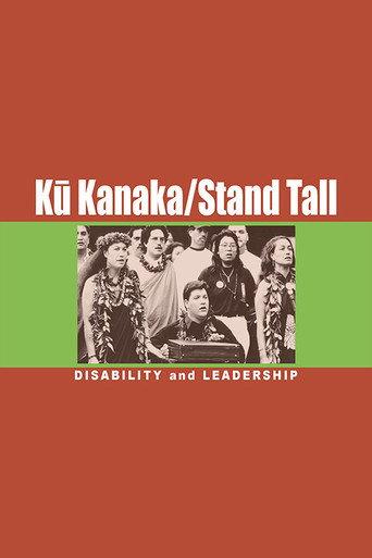 Kū Kanaka/Stand Tall (2017) poster