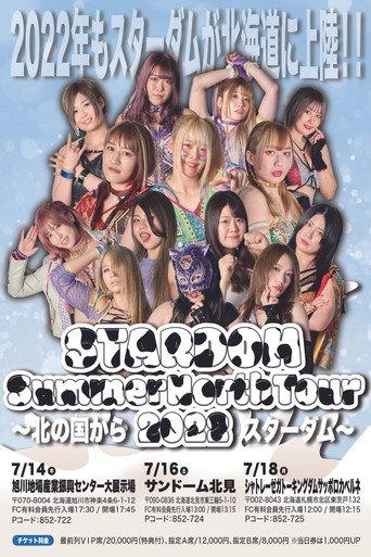 Stardom Summer North Tour 2022 ~ Day 3 (2022) poster